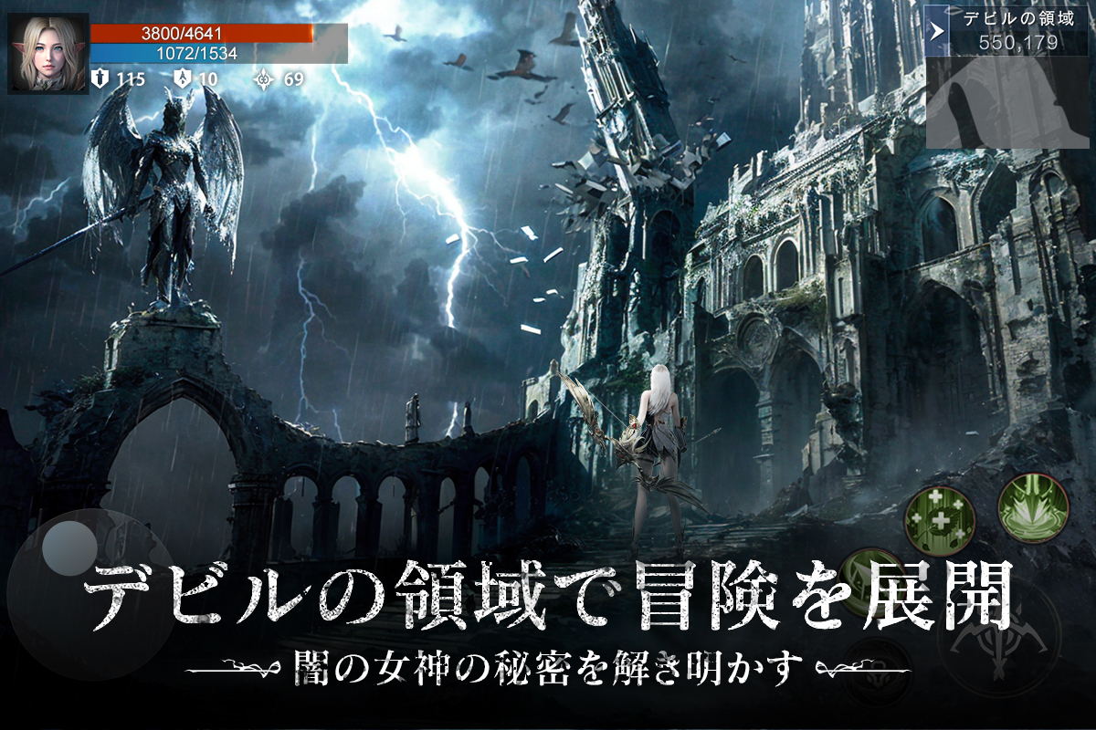 ダークオリンポス：闇の女神のスクリーンショット_3