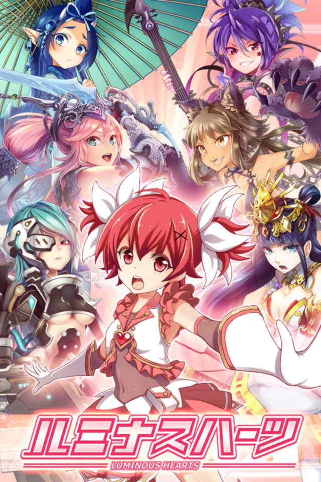 ルミナスハーツのスクリーンショット_1