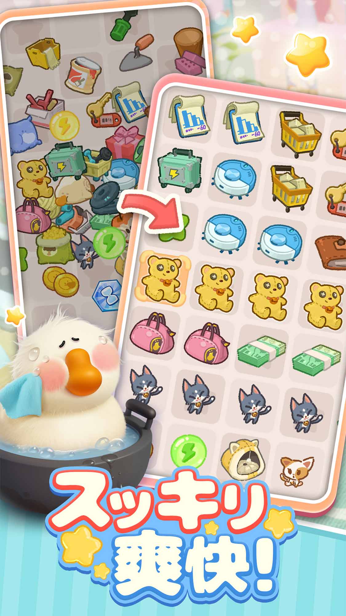 ぽちゃガチョ！のスクリーンショット_4