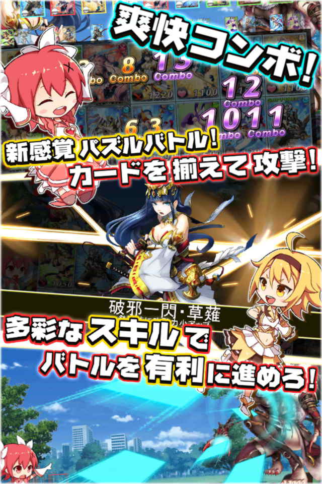 ルミナスハーツのスクリーンショット_2