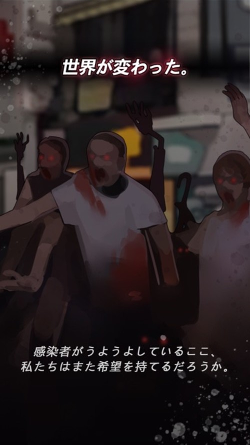 Dangerous Fellows - otome gameのスクリーンショット_2