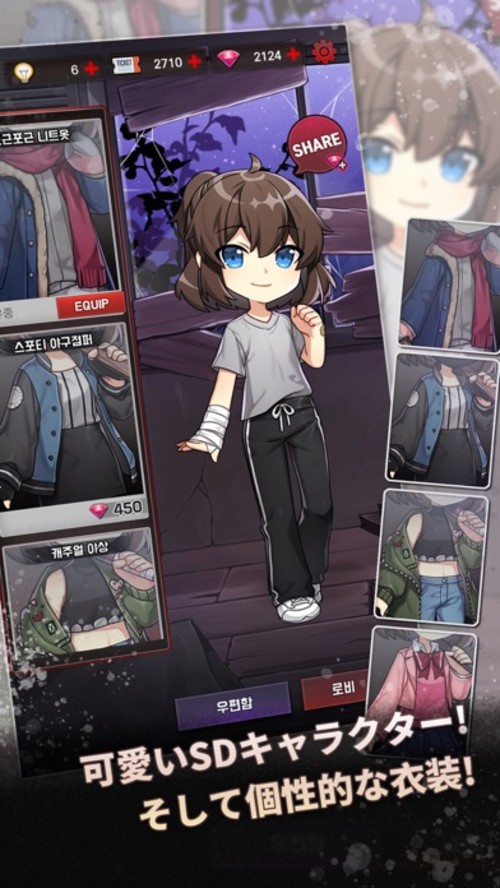 Dangerous Fellows - otome gameのスクリーンショット_4