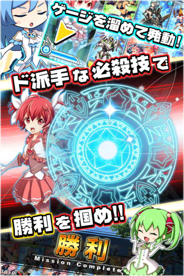 ルミナスハーツのスクリーンショット_3