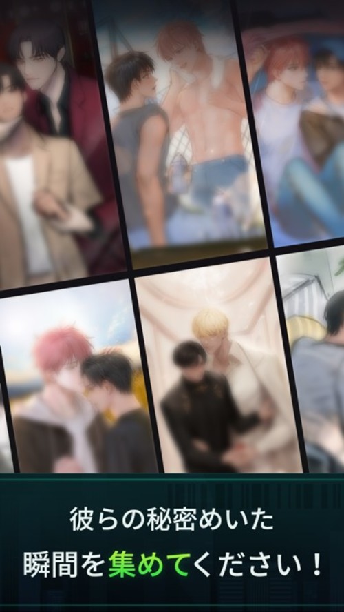 キーリング・キス：BLビジュアルノベルゲームのスクリーンショット_2