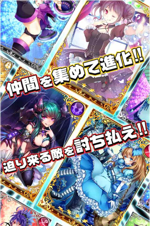 ルミナスハーツのスクリーンショット_4