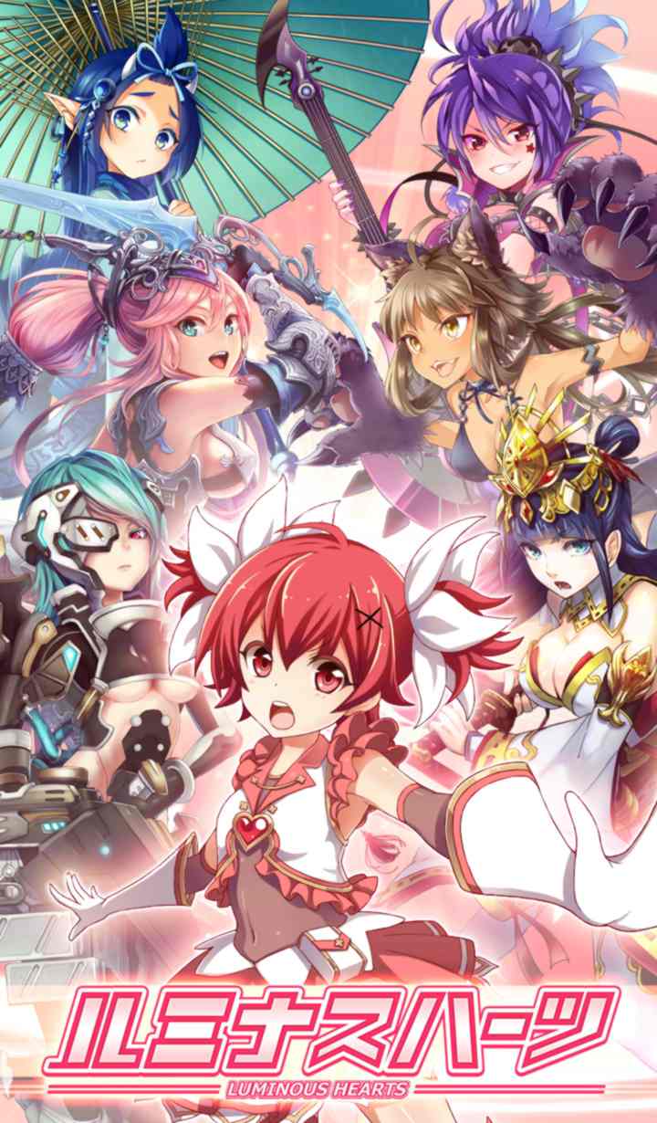 ルミナスハーツのスクリーンショット_1