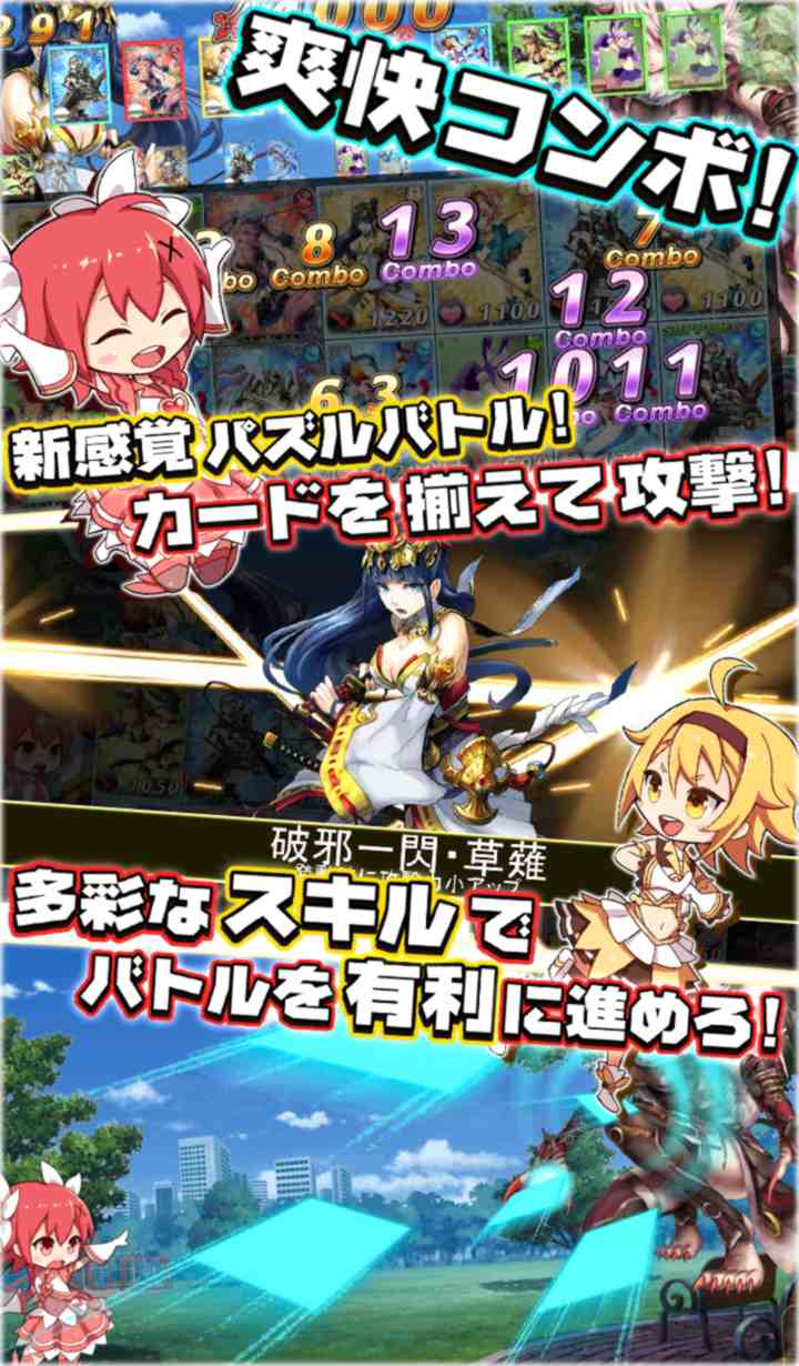 ルミナスハーツのスクリーンショット_2