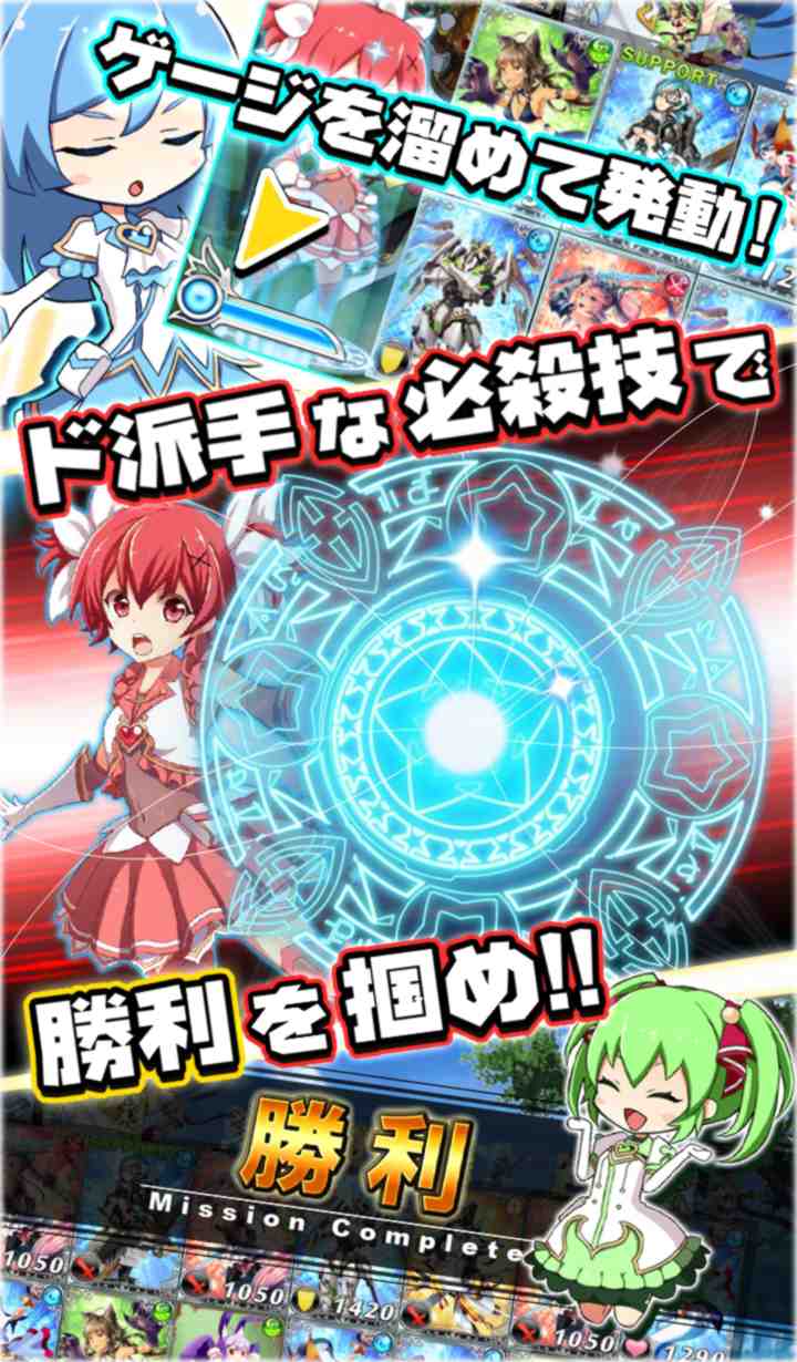 ルミナスハーツのスクリーンショット_3