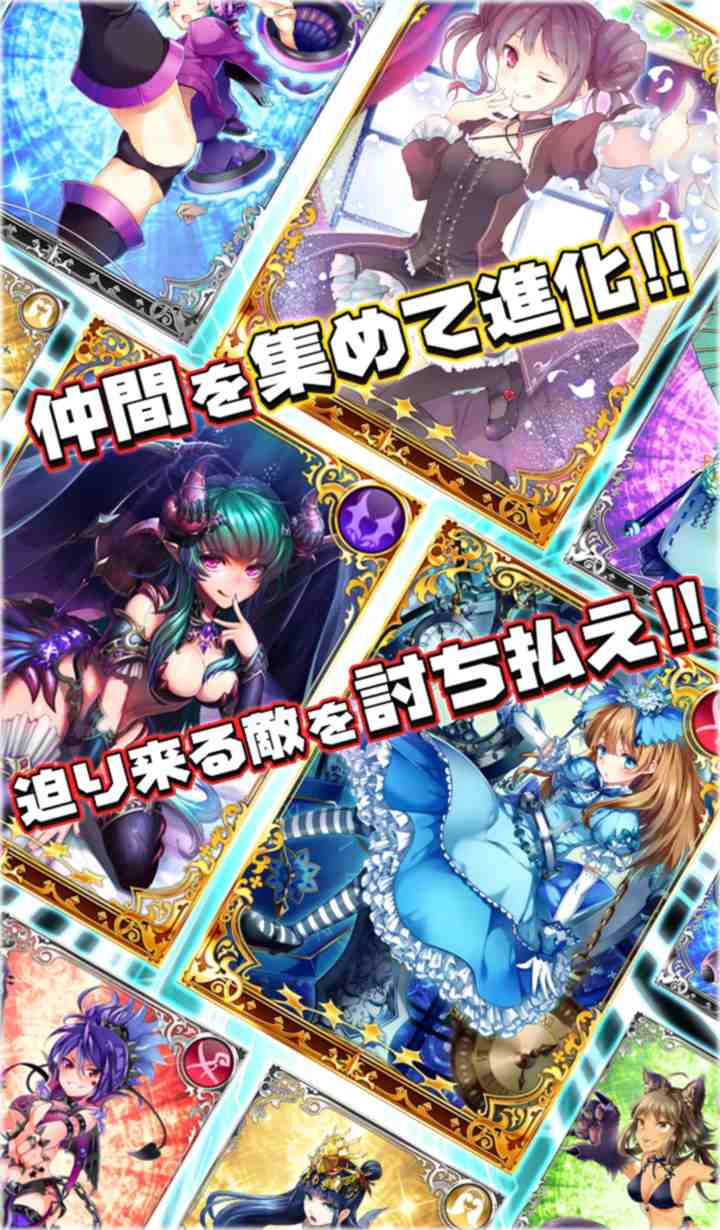 ルミナスハーツのスクリーンショット_4