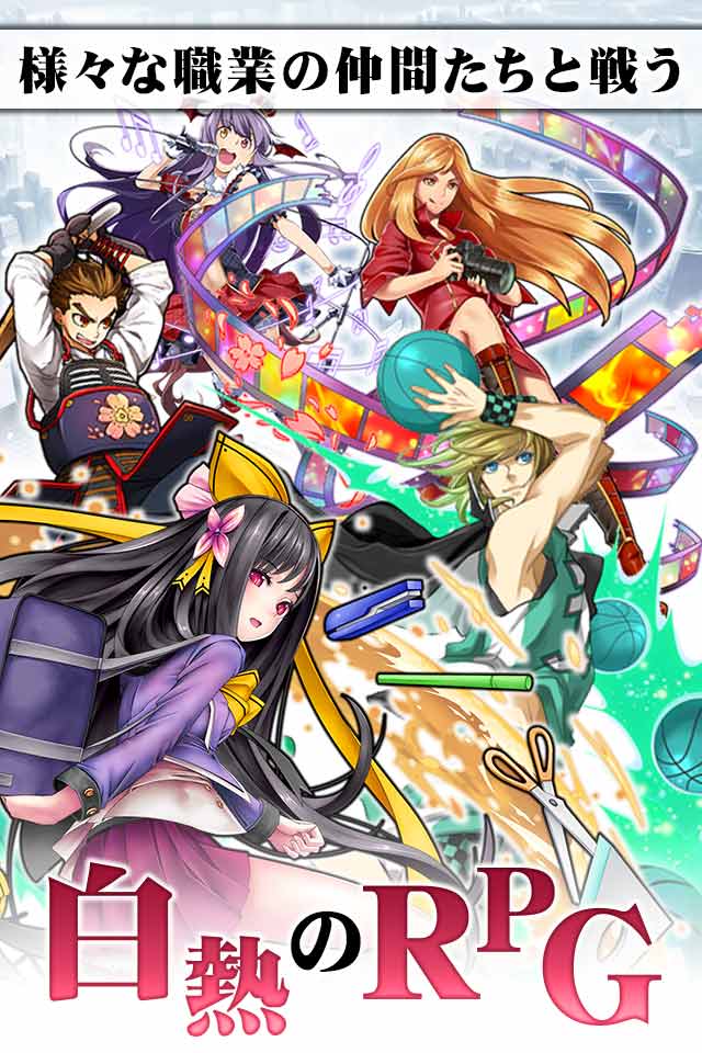 消滅都市のスクリーンショット_4