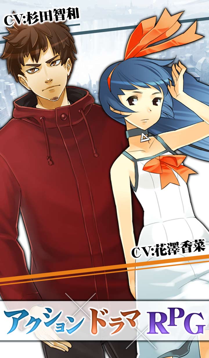 消滅都市のスクリーンショット_1