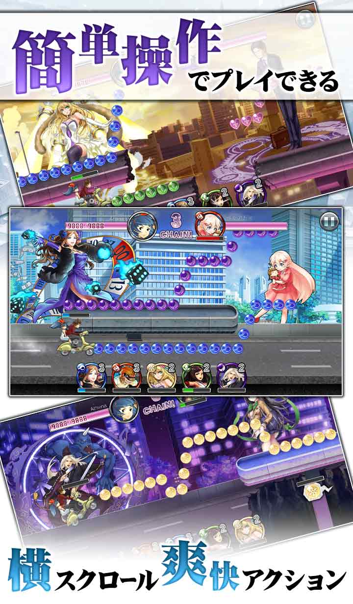 消滅都市のスクリーンショット_2