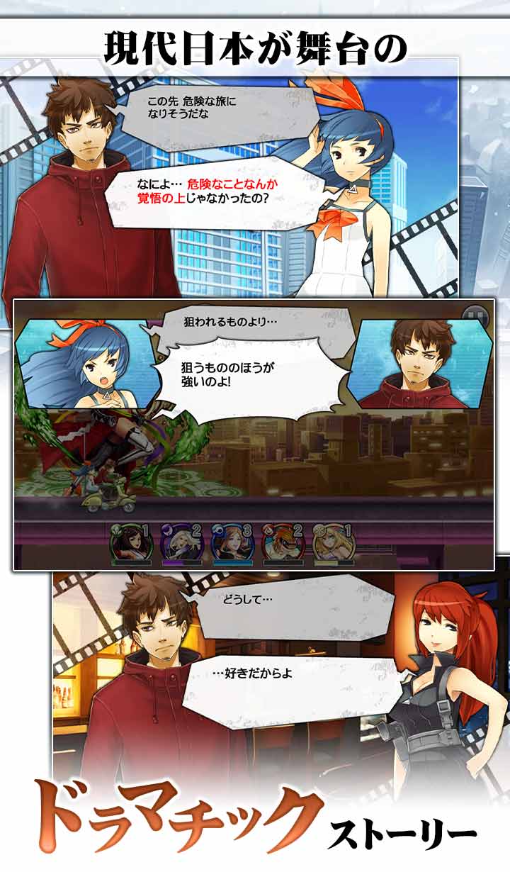 消滅都市のスクリーンショット_3