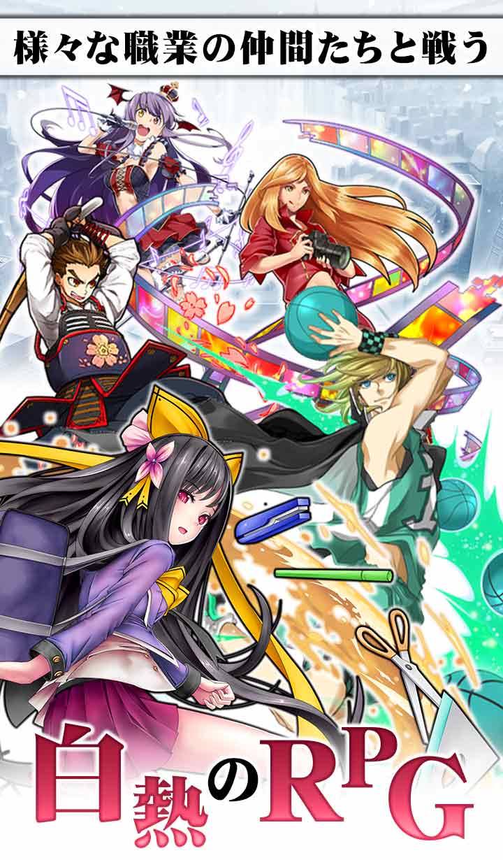 消滅都市のスクリーンショット_4