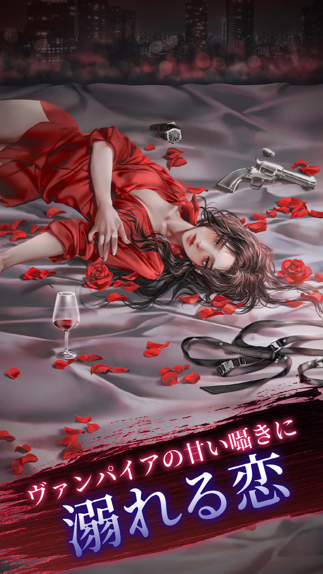 ブラッドキス リファイン：禁断の恋の果てにのスクリーンショット_3