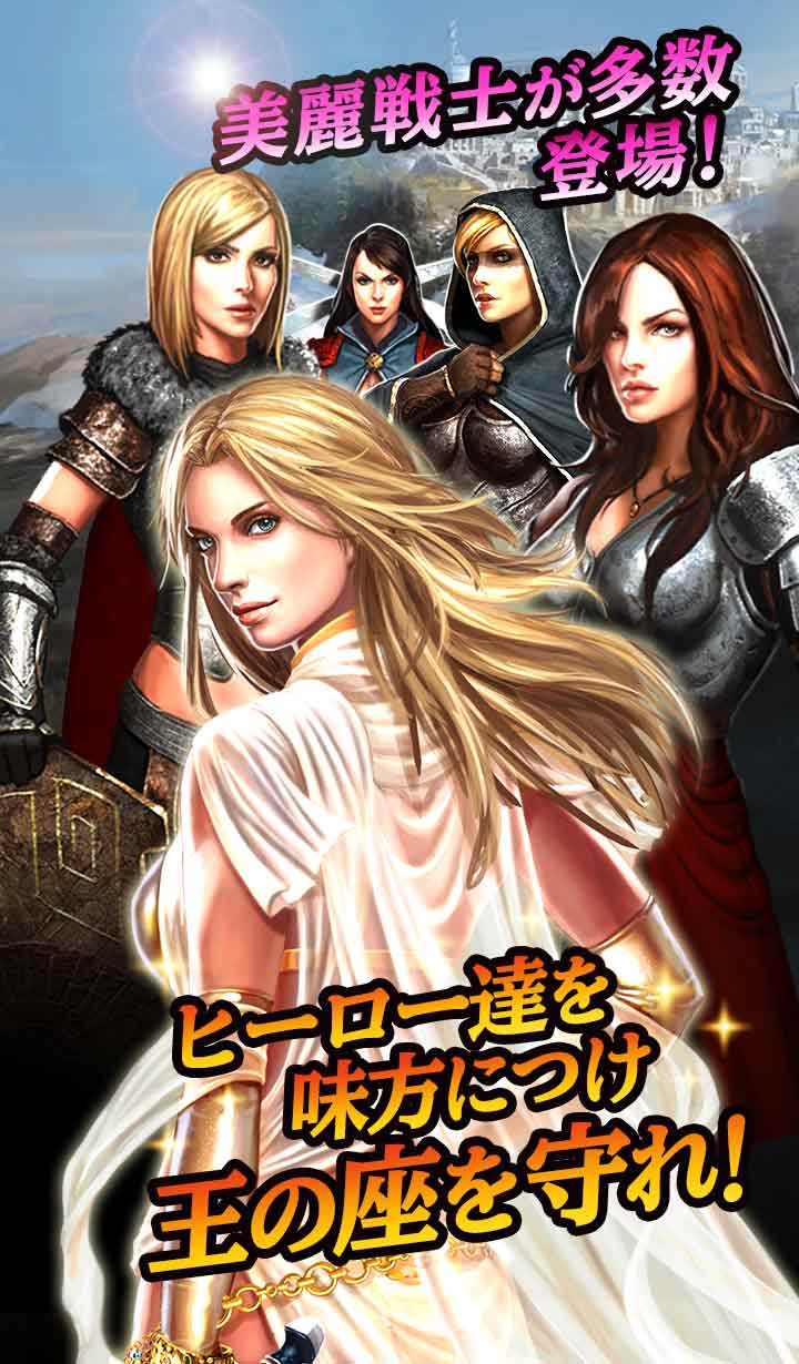 Game of War - Fire Ageのスクリーンショット_2