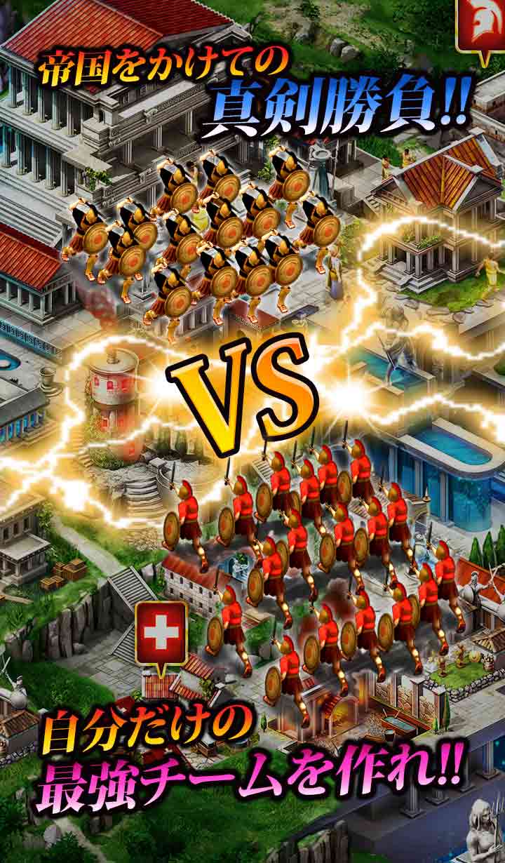 Game of War - Fire Ageのスクリーンショット_3