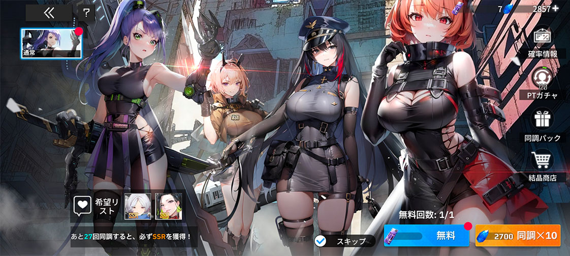 熱戦少女のスクリーンショット_3