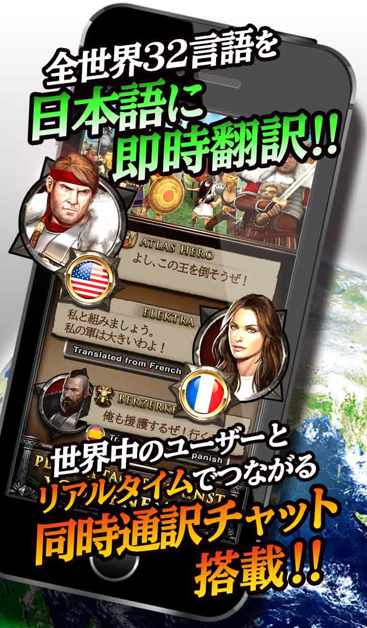Game of War - Fire Ageのスクリーンショット_4