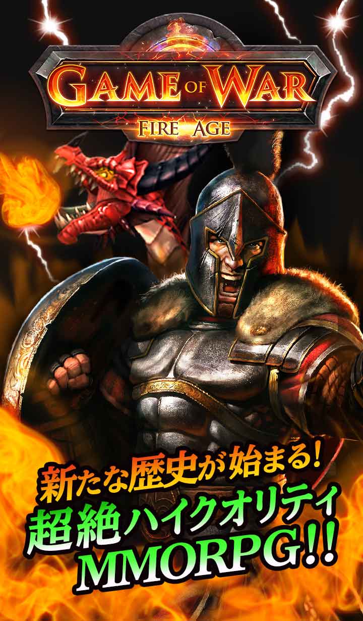 Game of War - Fire Ageのスクリーンショット_5