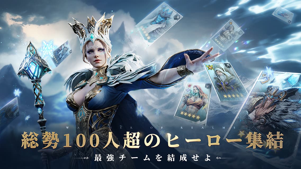 ウォッチャー・オブ・レルムのスクリーンショット_2