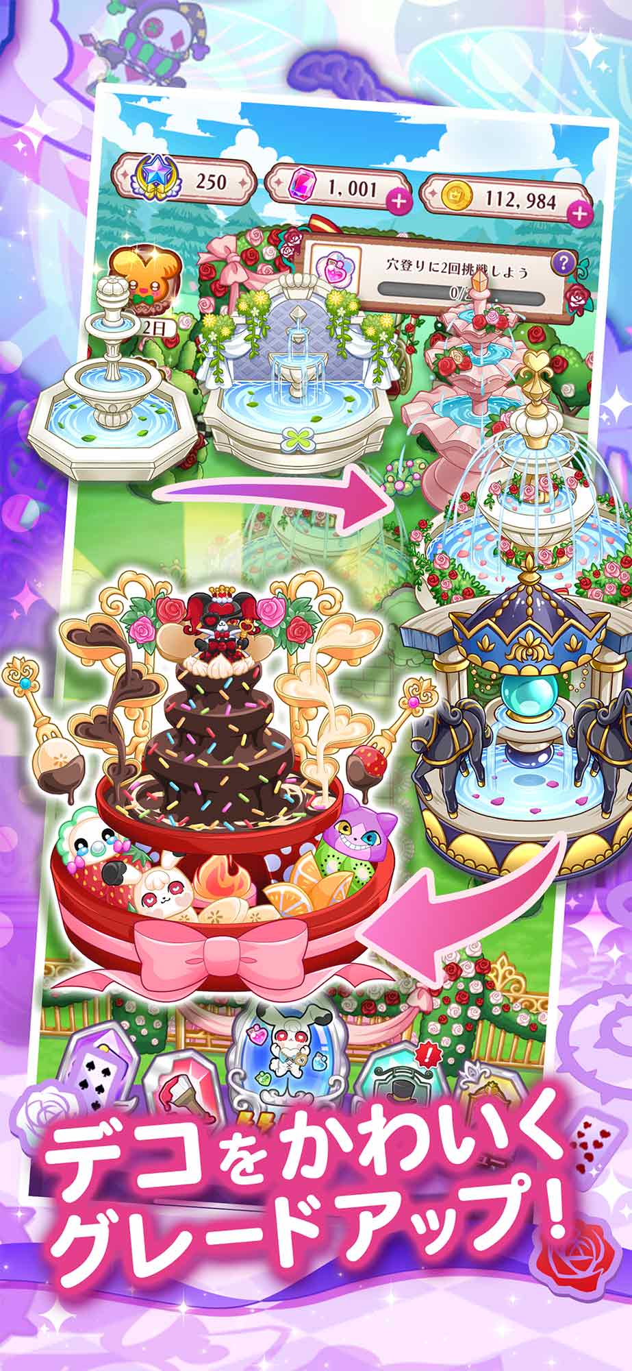 アリス・イン・アンダーランドのスクリーンショット_2