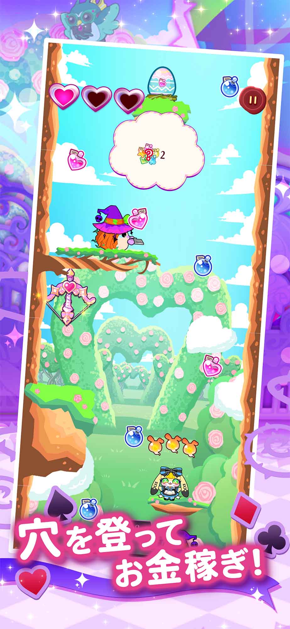 アリス・イン・アンダーランドのスクリーンショット_4