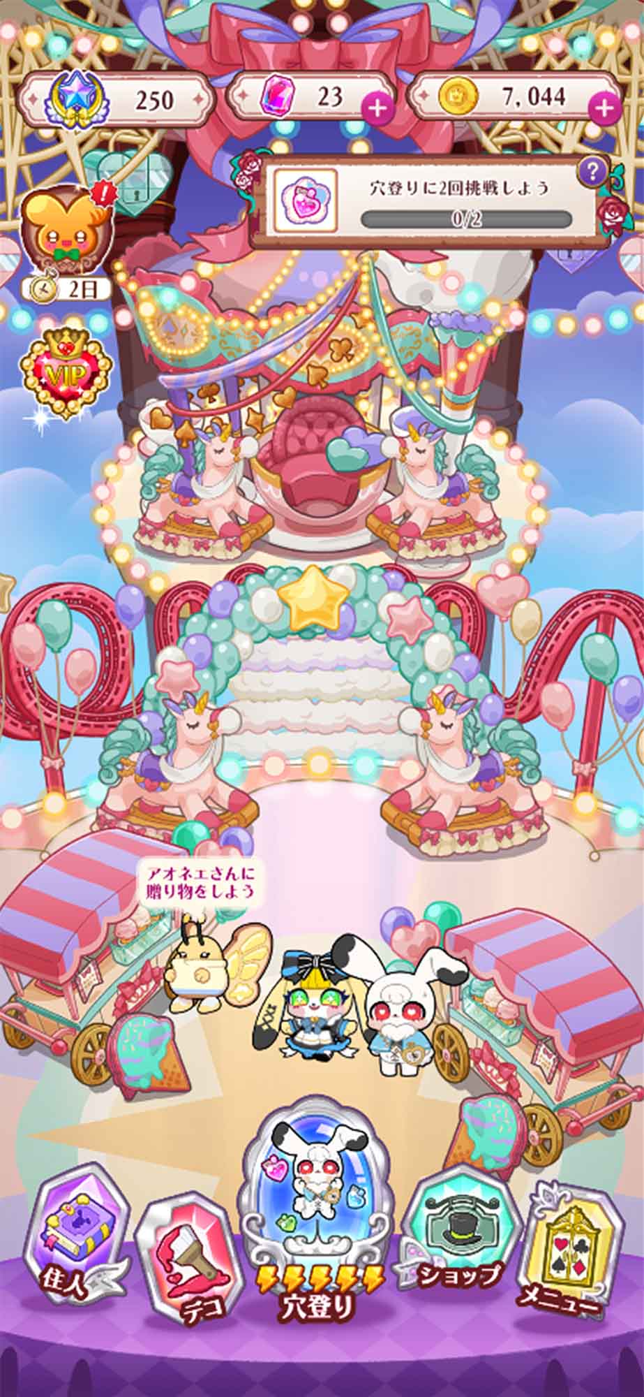 アリス・イン・アンダーランドのスクリーンショット_5