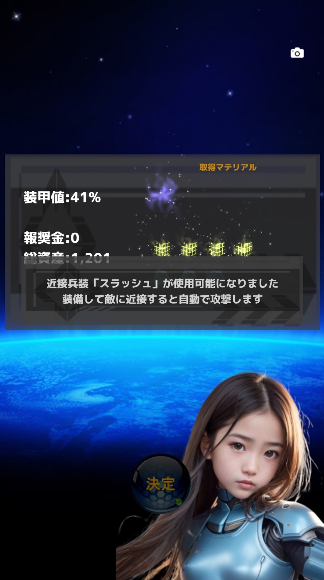 Android Wingのスクリーンショット_3