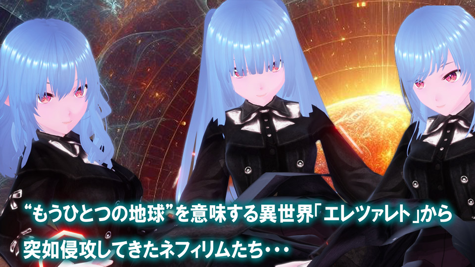 セレスティアルマキナ ～黄昏のエクスシア～のスクリーンショット_5