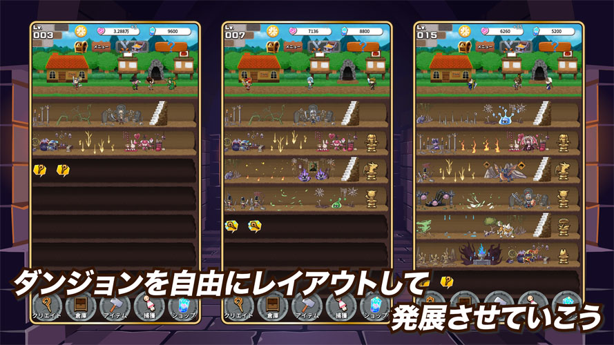 ポケットダンジョン2　闇の結晶と3魔将のスクリーンショット_1