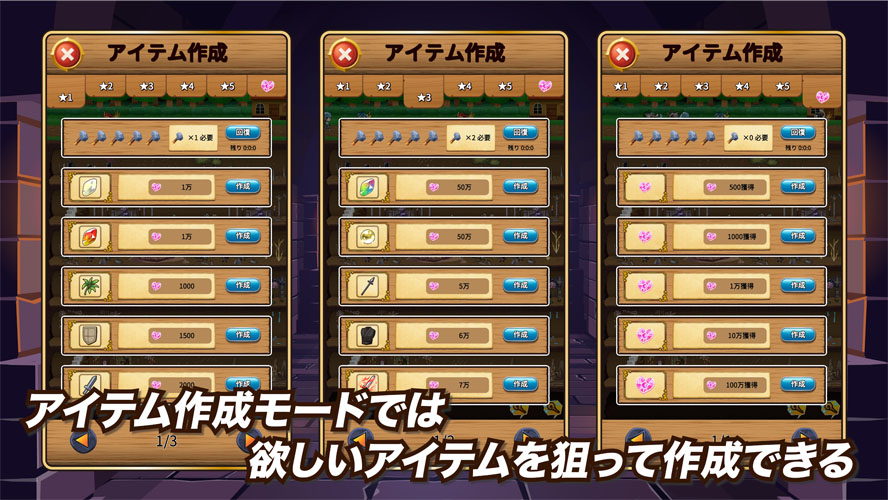 ポケットダンジョン2　闇の結晶と3魔将のスクリーンショット_2