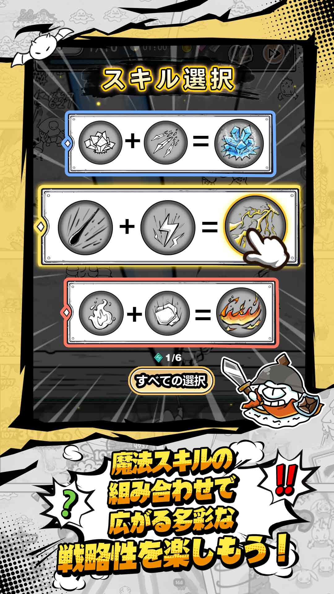 ハンターのマジックのスクリーンショット_3