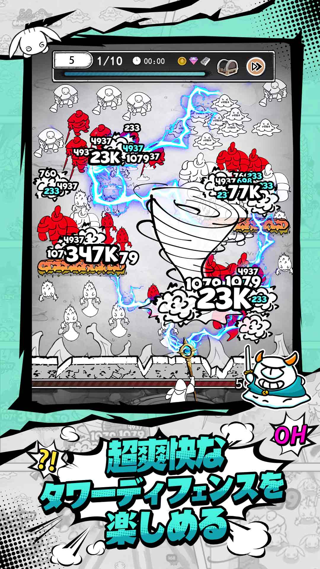 ハンターのマジックのスクリーンショット_4