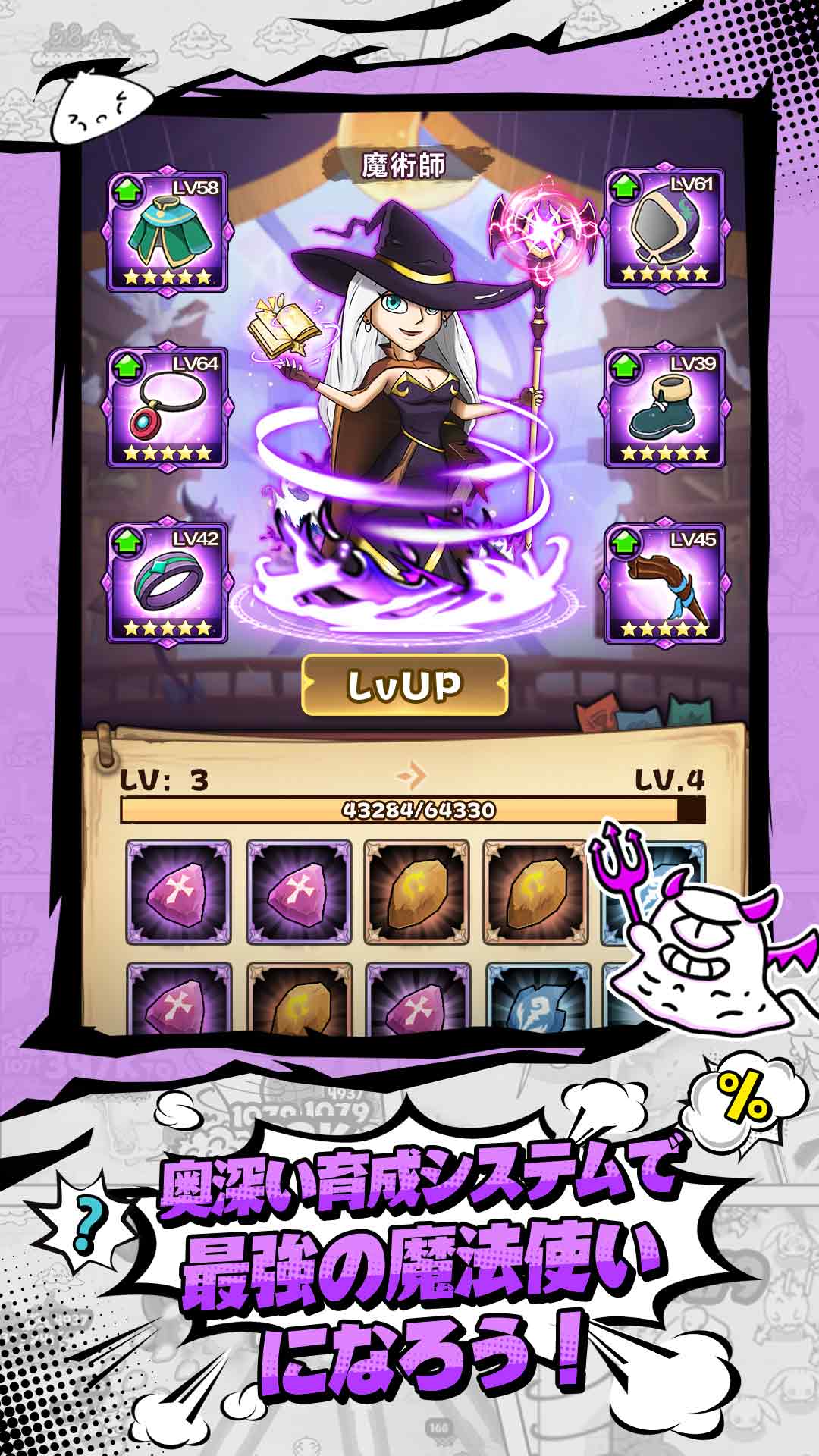 ハンターのマジックのスクリーンショット_5