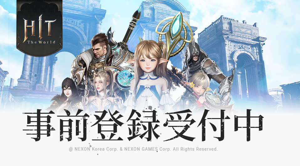 HIT : The Worldのスクリーンショット_1