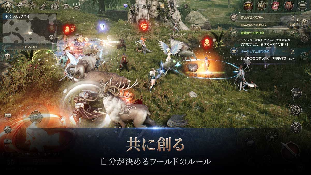 HIT : The Worldのスクリーンショット_5