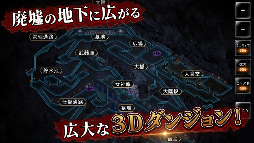 ダンジョン人狼のスクリーンショット_2