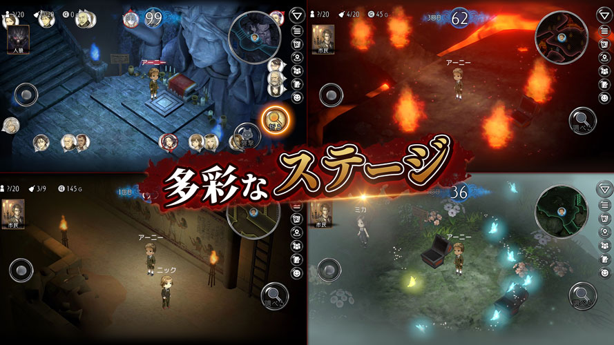 ダンジョン人狼のスクリーンショット_3