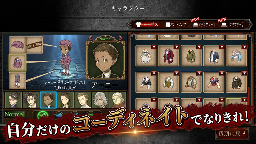 ダンジョン人狼のスクリーンショット_5