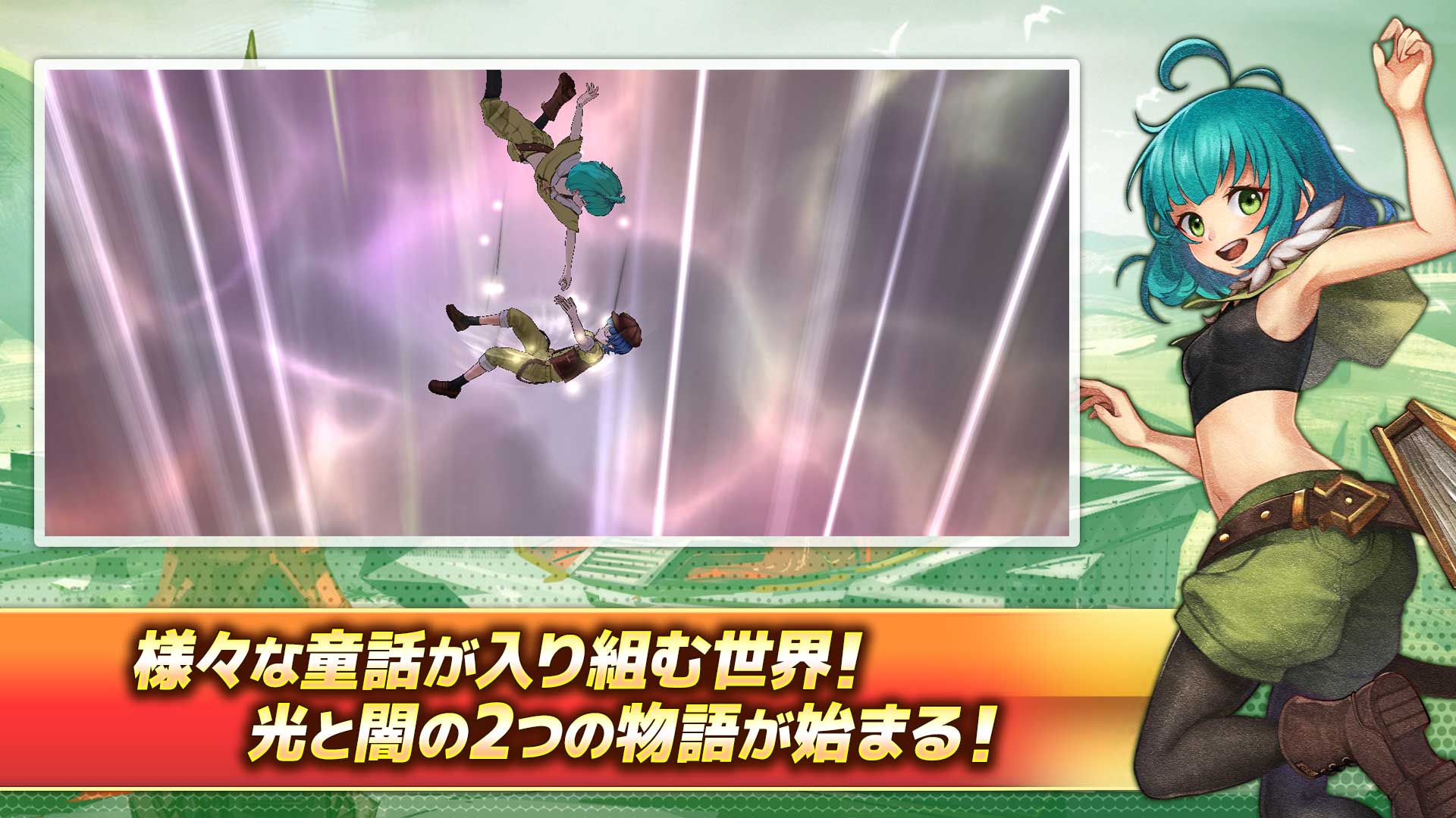 Aurora7（オーロラセブン）のスクリーンショット_5