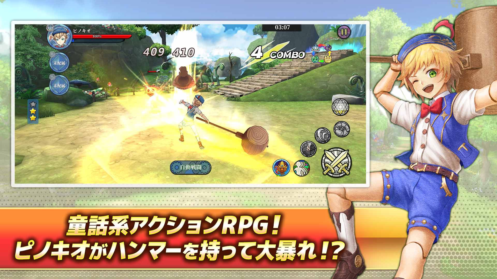 Aurora7（オーロラセブン）のスクリーンショット_2