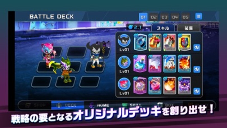 PROJECT XENO（プロジェクト ゼノ）のスクリーンショット_5