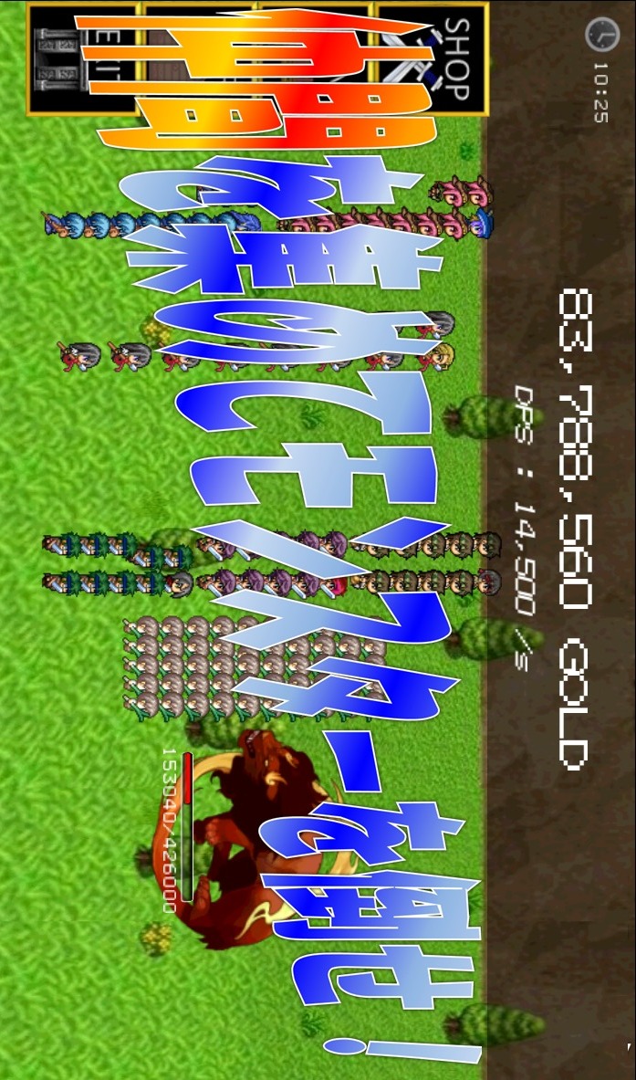 モンスラのスクリーンショット_1