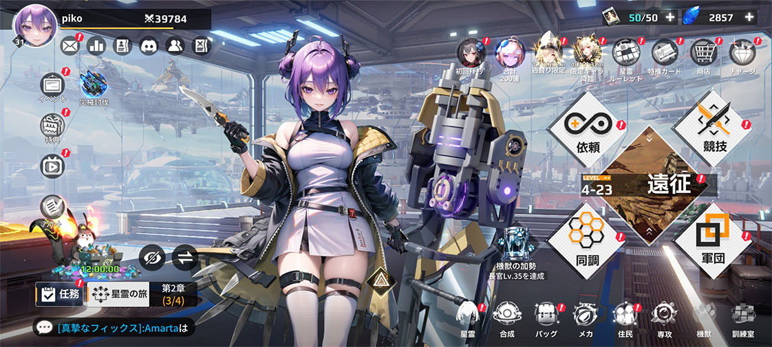 熱戦少女のスクリーンショット_1