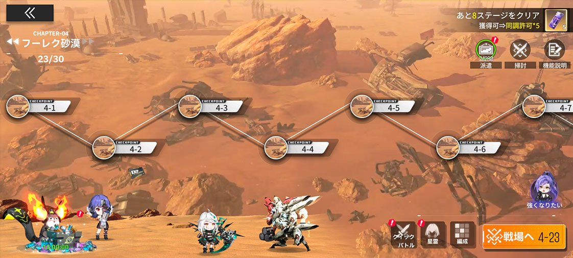 熱戦少女のスクリーンショット_5