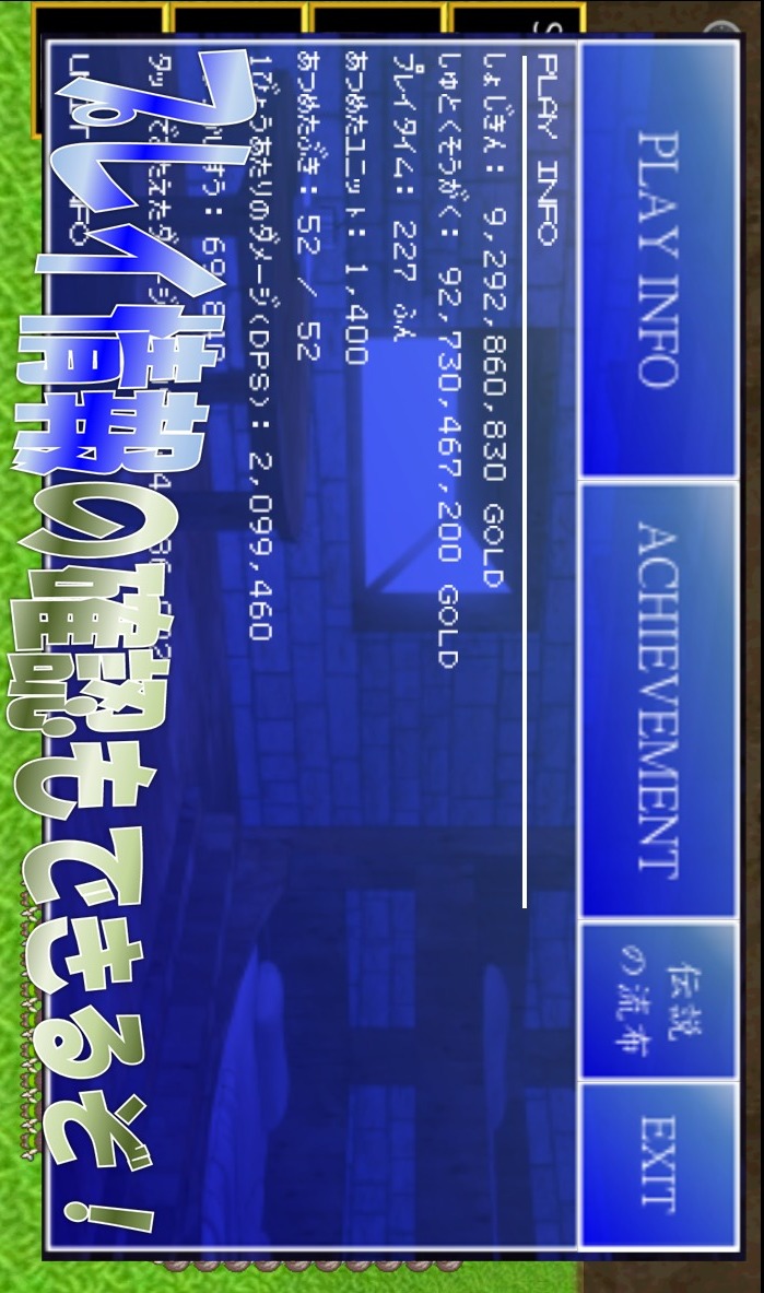 モンスラのスクリーンショット_4