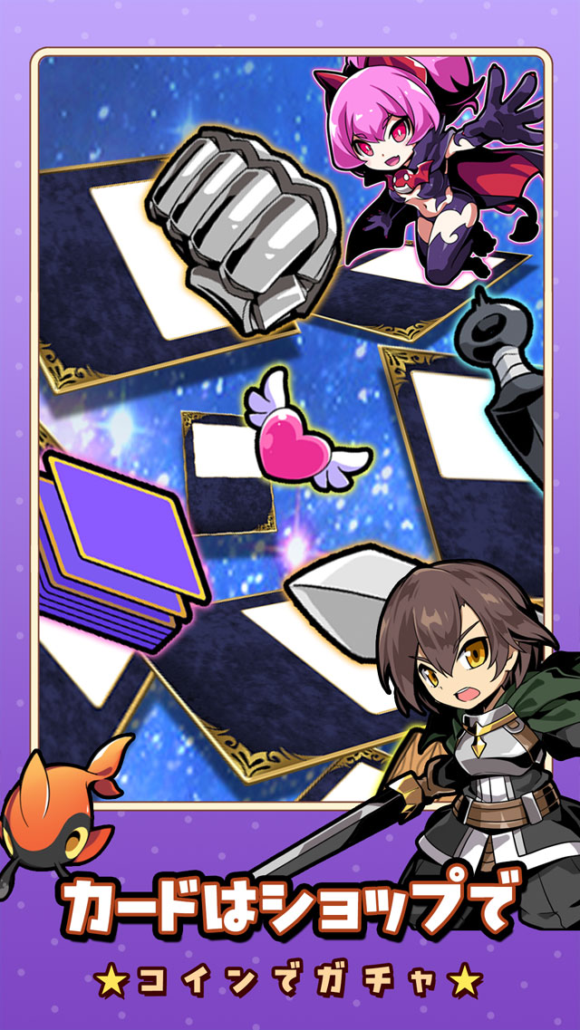 簡単ハクスラ戦略カードRPG フォースカードのスクリーンショット_4