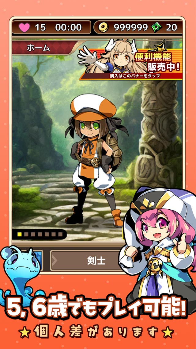 簡単ハクスラ戦略カードRPG フォースカードのスクリーンショット_1