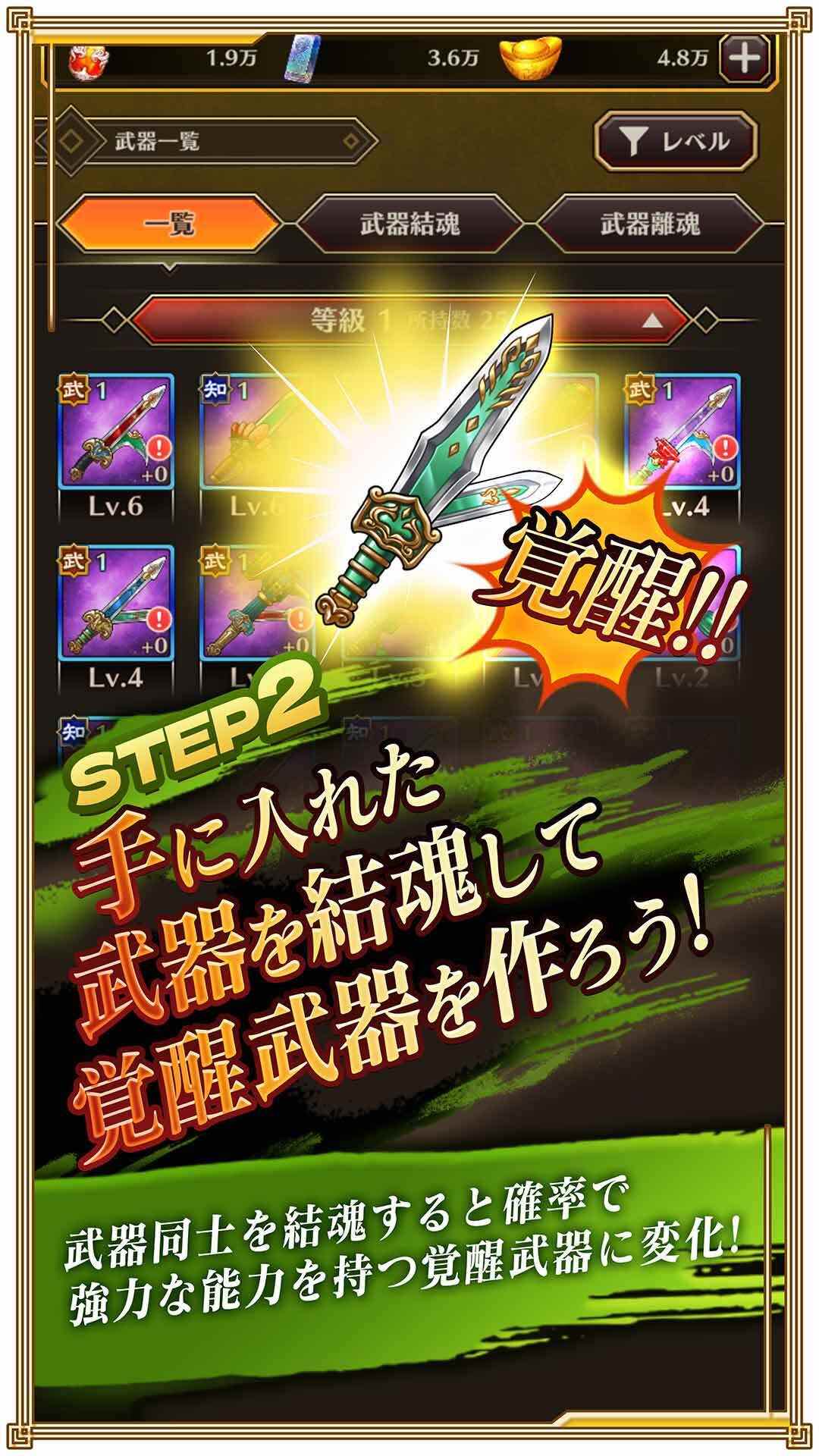 ちゃんごくし！ 結魂しようのスクリーンショット_2